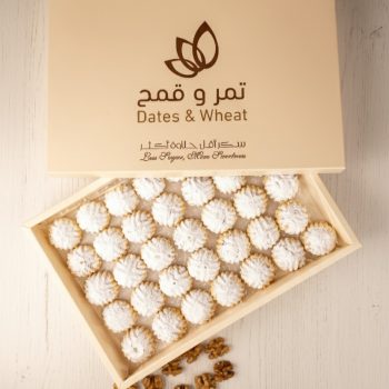 Walnut <br> معمول الجوز