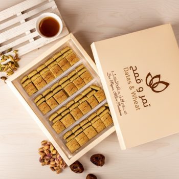 Cardamom Graibah <br> غريبة الهيل