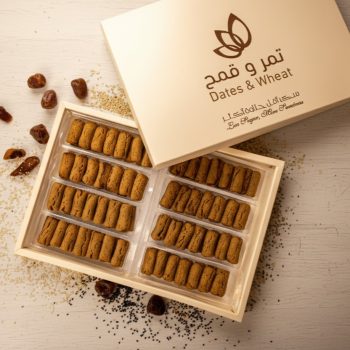 Brown Maamoul <br> معمول بني